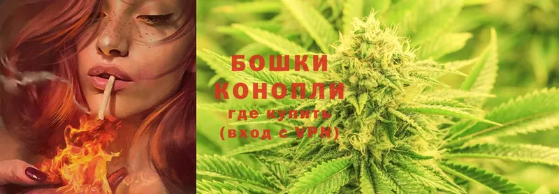 Бошки Шишки LSD WEED  купить закладку  мега как зайти  Ульяновск 